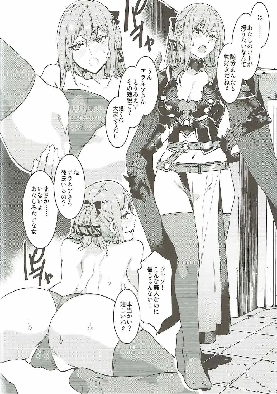 [Mizuryu Kei] PROMPHOTO Fhentai - Page 11