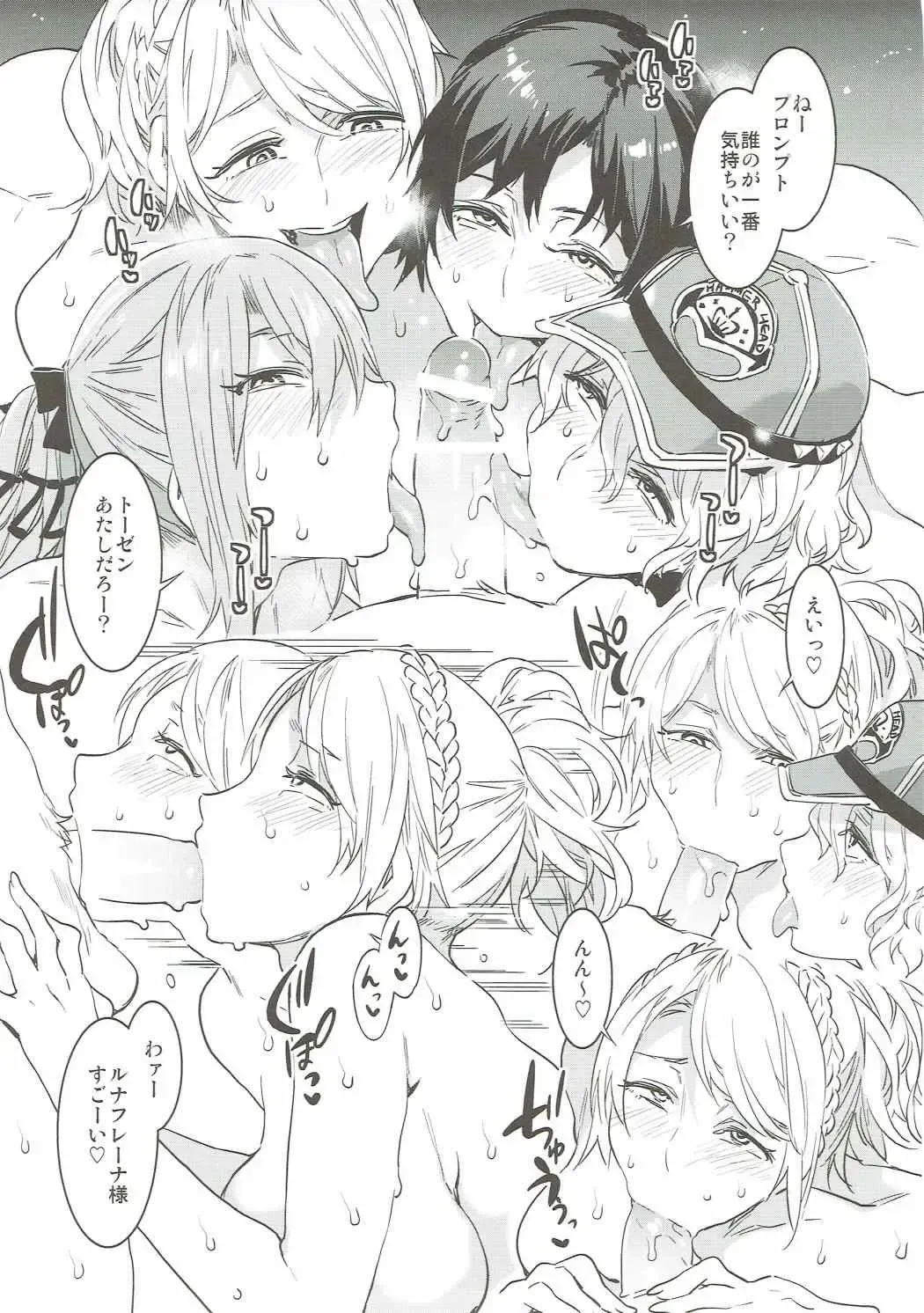 [Mizuryu Kei] PROMPHOTO Fhentai - Page 14