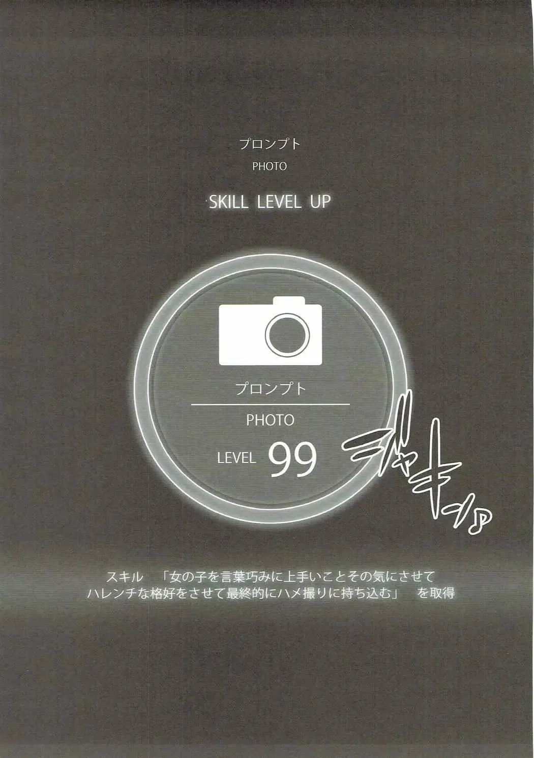 [Mizuryu Kei] PROMPHOTO Fhentai - Page 4