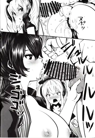 [Souryuu] Yurui Gaka Noswal Fhentai - Page 13