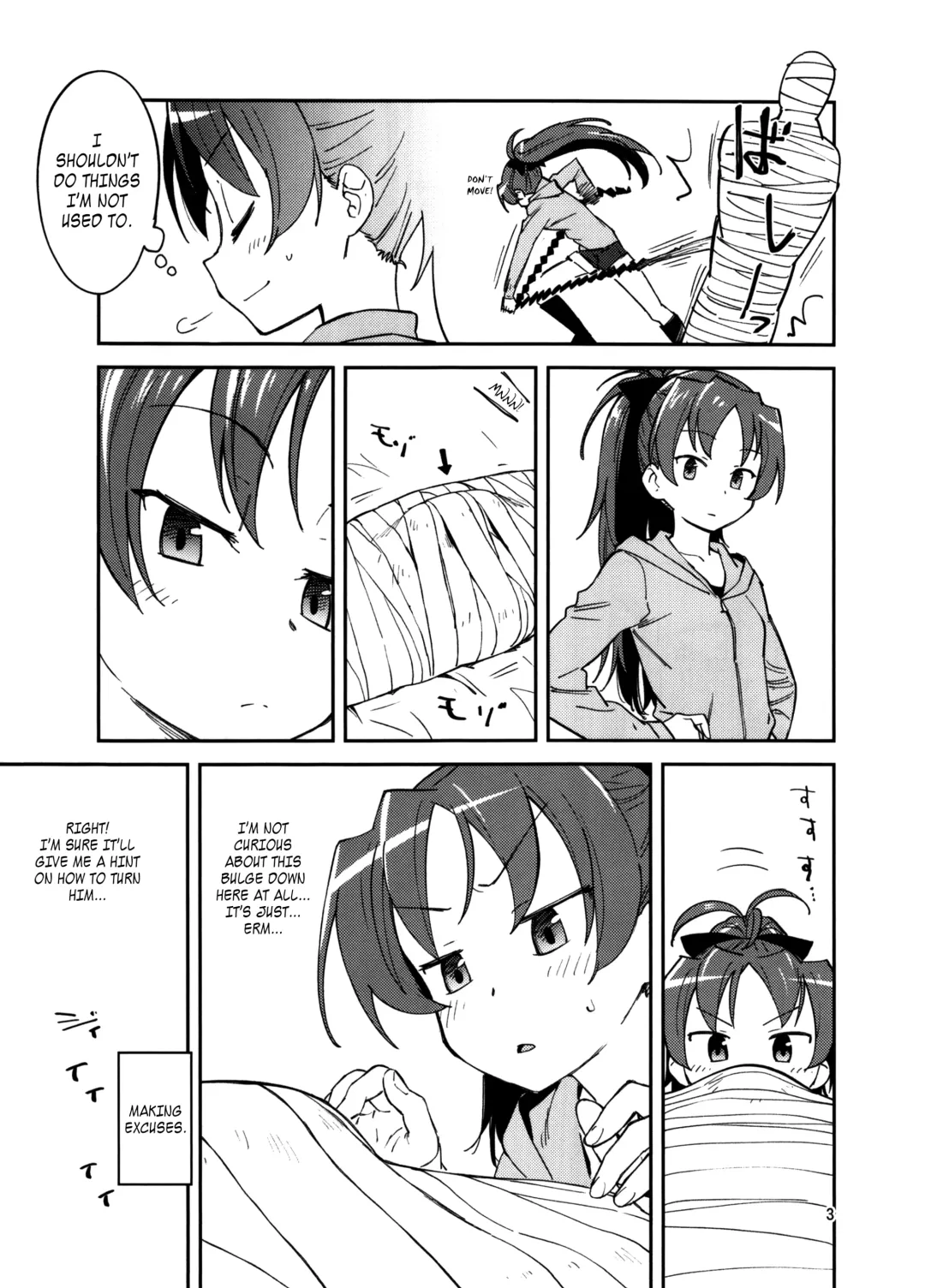 [Bitibiti] Kyouko to Are Suru Hon | Doing it with Kyouko Fhentai.net - Page 4