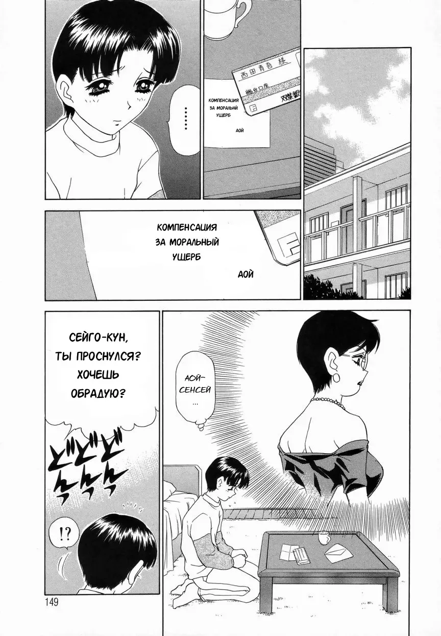 [Caramel Dow] Double Face Ch. 8 Fhentai.net - Page 3