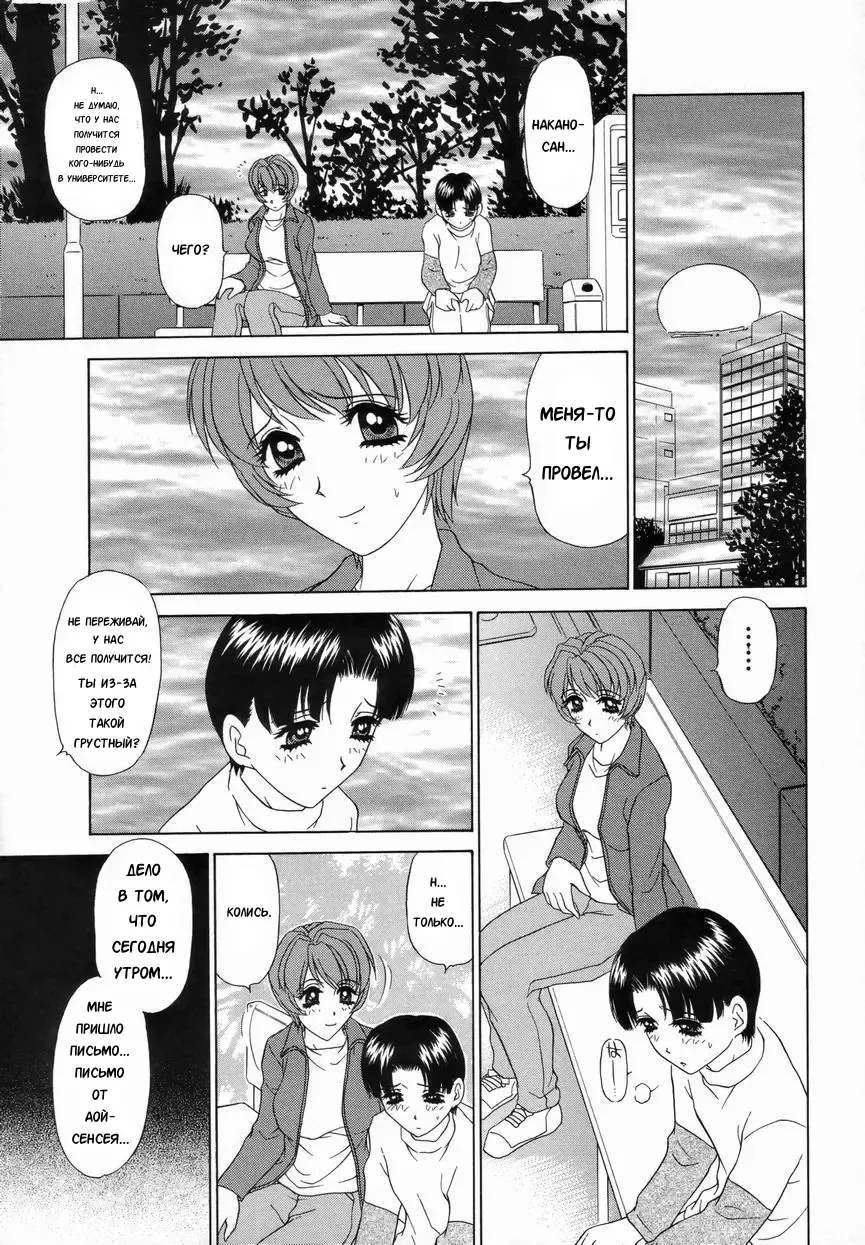 [Caramel Dow] Double Face Ch. 8 Fhentai.net - Page 7