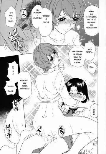 [Caramel Dow] Double Face Ch. 8 Fhentai.net - Page 15