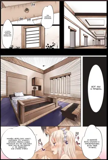 [Shinya] Otokonoko Maid no Oshiri Sex Nikki Vol. 1 Fhentai - Page 5