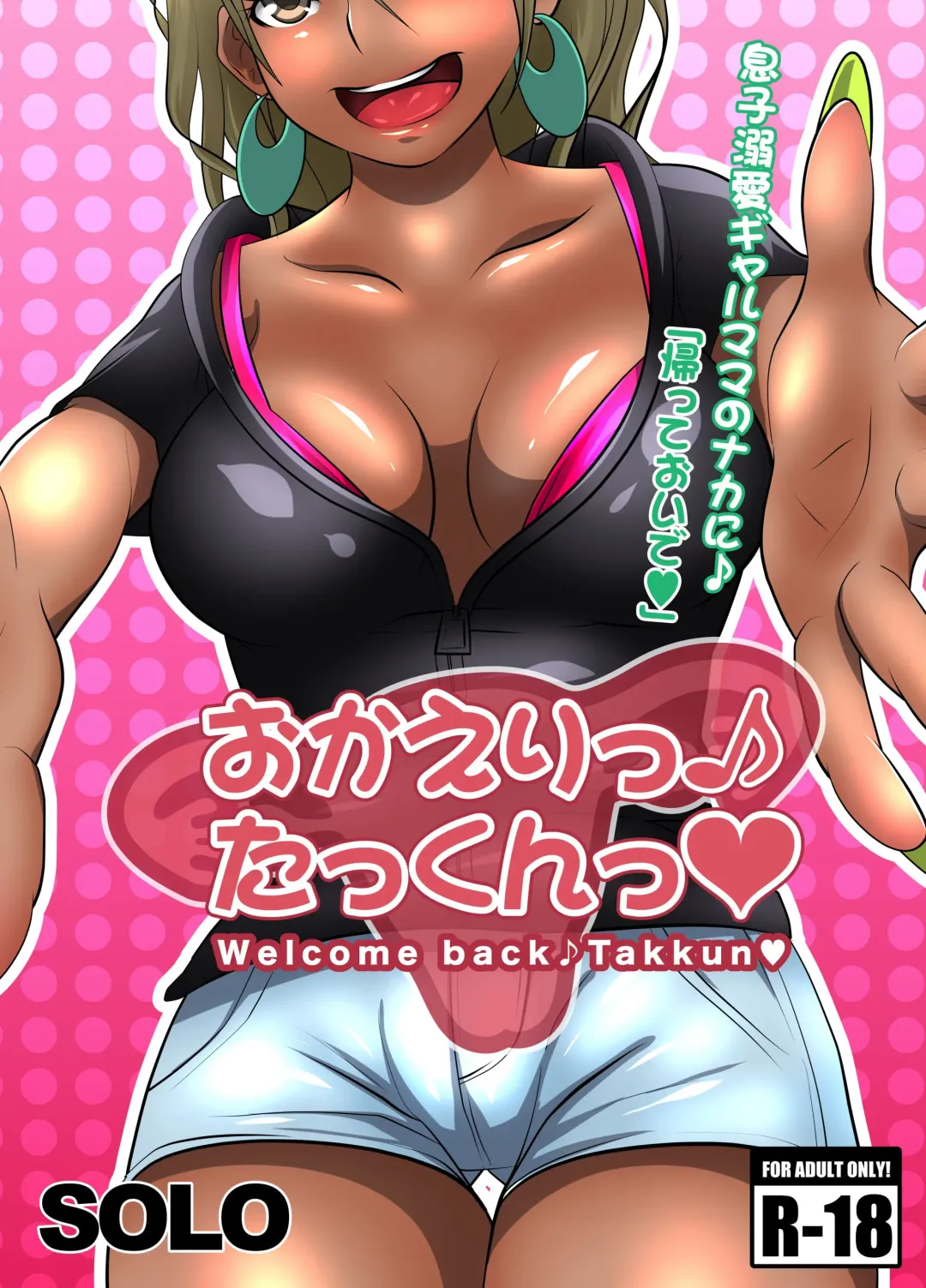 Read Okaeri Takkun - Welcome back Takkun - Fhentai.net