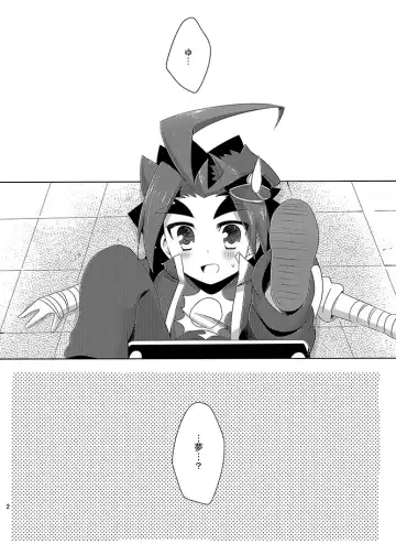 Houkago Love Lesson!! Fhentai - Page 3