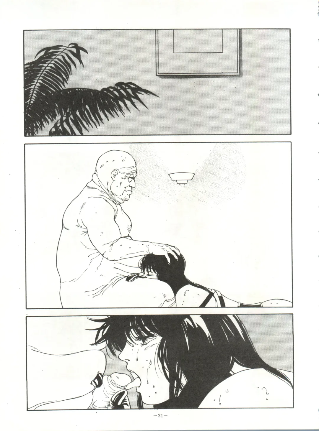 LOOK OUT 21 Fhentai - Page 21