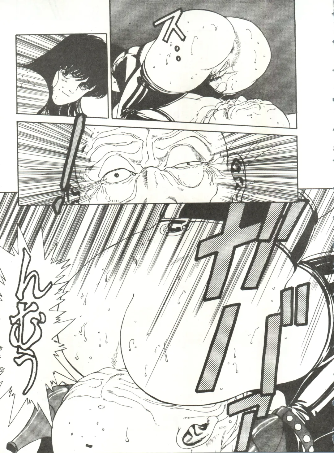 LOOK OUT 21 Fhentai - Page 23