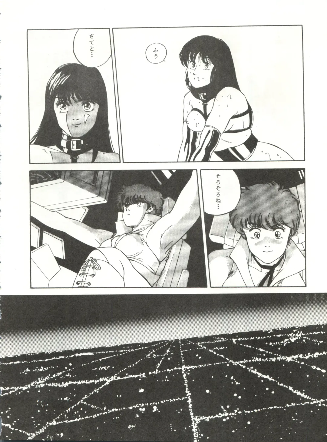 LOOK OUT 21 Fhentai - Page 26