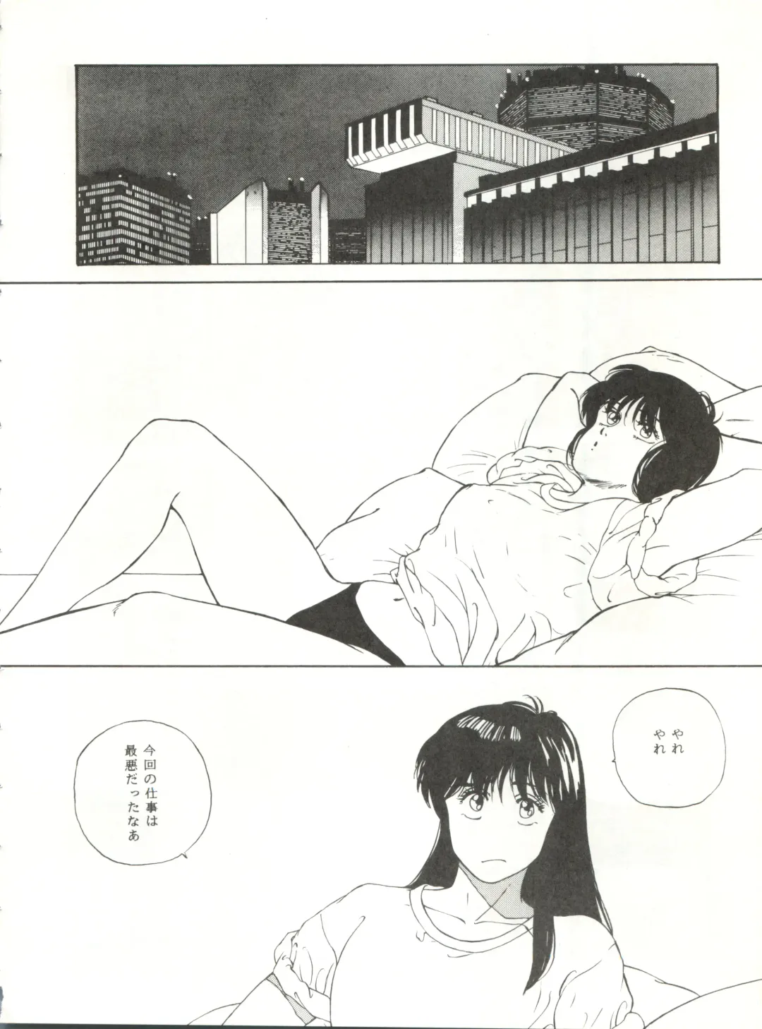 LOOK OUT 21 Fhentai - Page 30