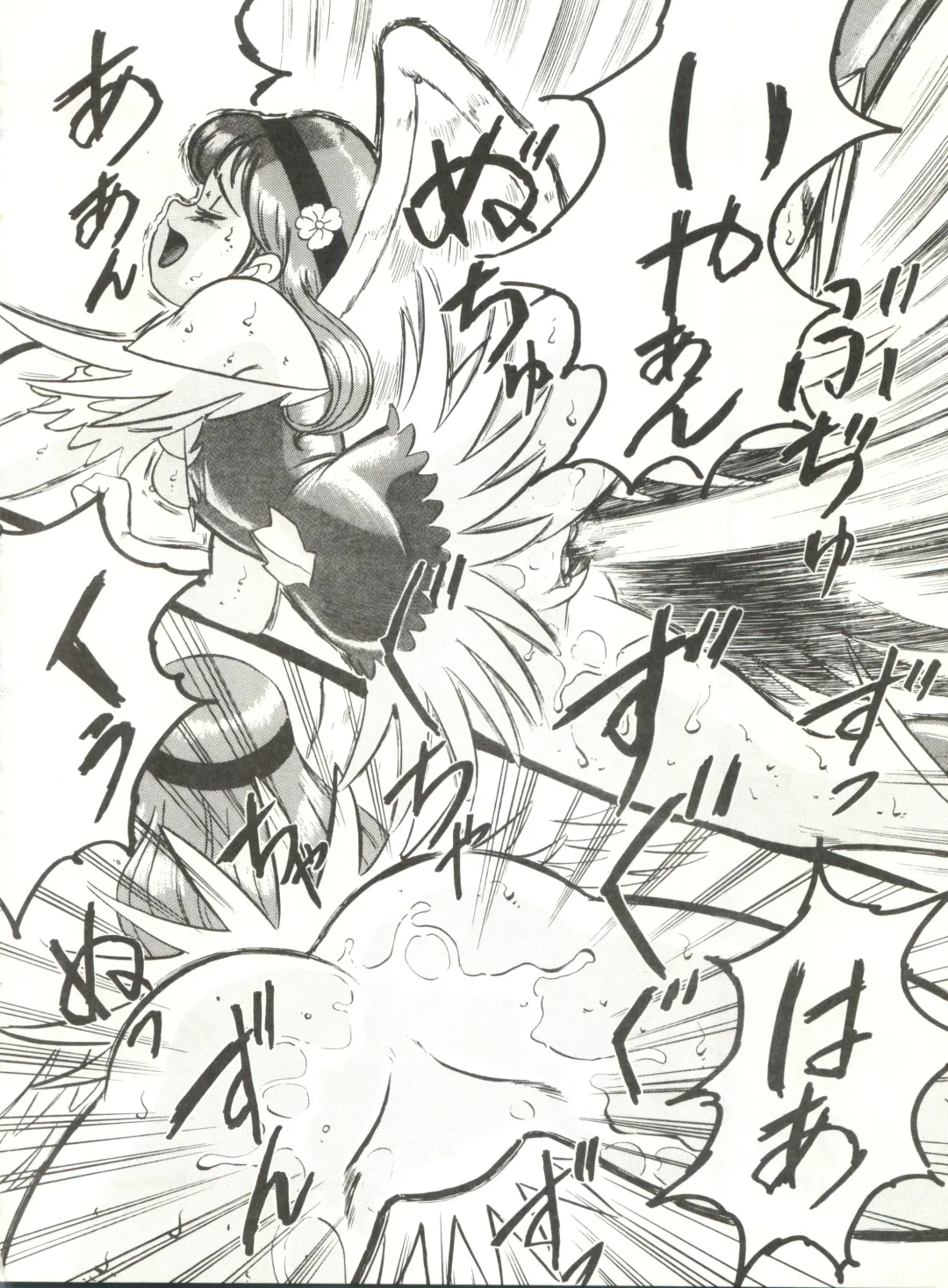 LOOK OUT 21 Fhentai - Page 58