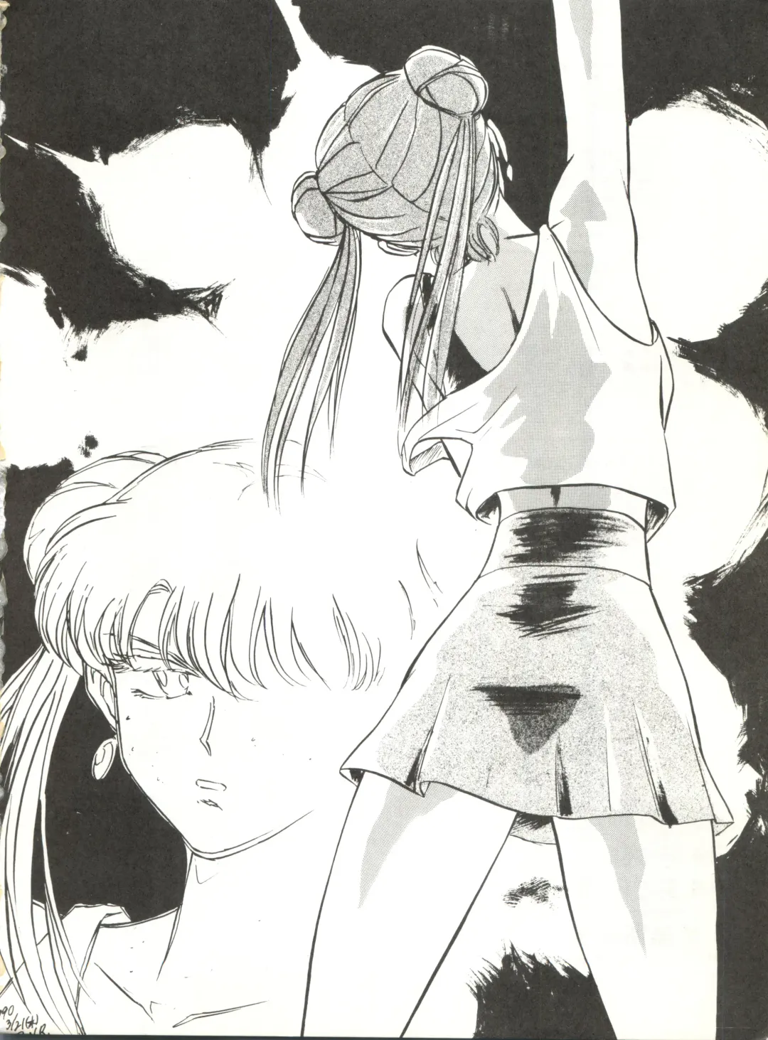 LOOK OUT 21 Fhentai - Page 86