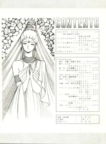 LOOK OUT 21 Fhentai - Page 4