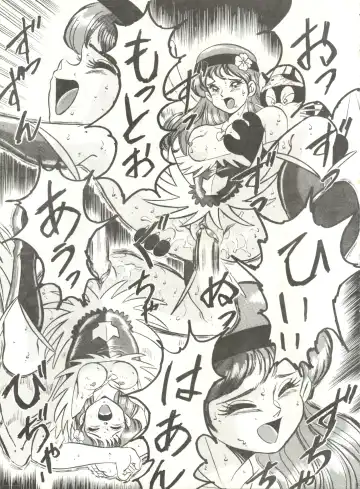 LOOK OUT 21 Fhentai - Page 57