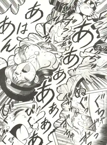 LOOK OUT 21 Fhentai - Page 59