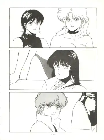 LOOK OUT 21 Fhentai - Page 6