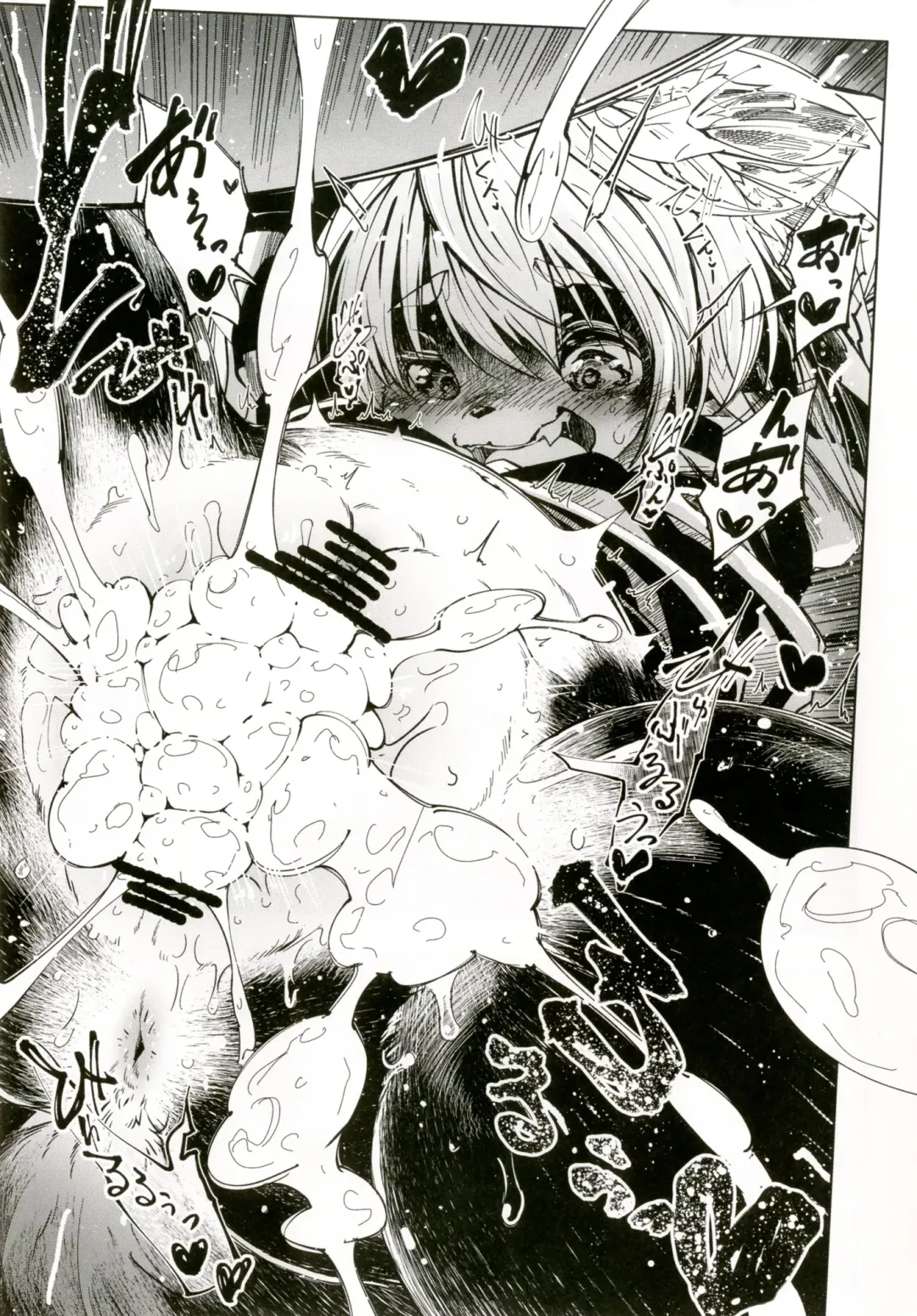 [Koishi Chikasa] Ya Laika 3 -Gagarin- Fhentai - Page 18