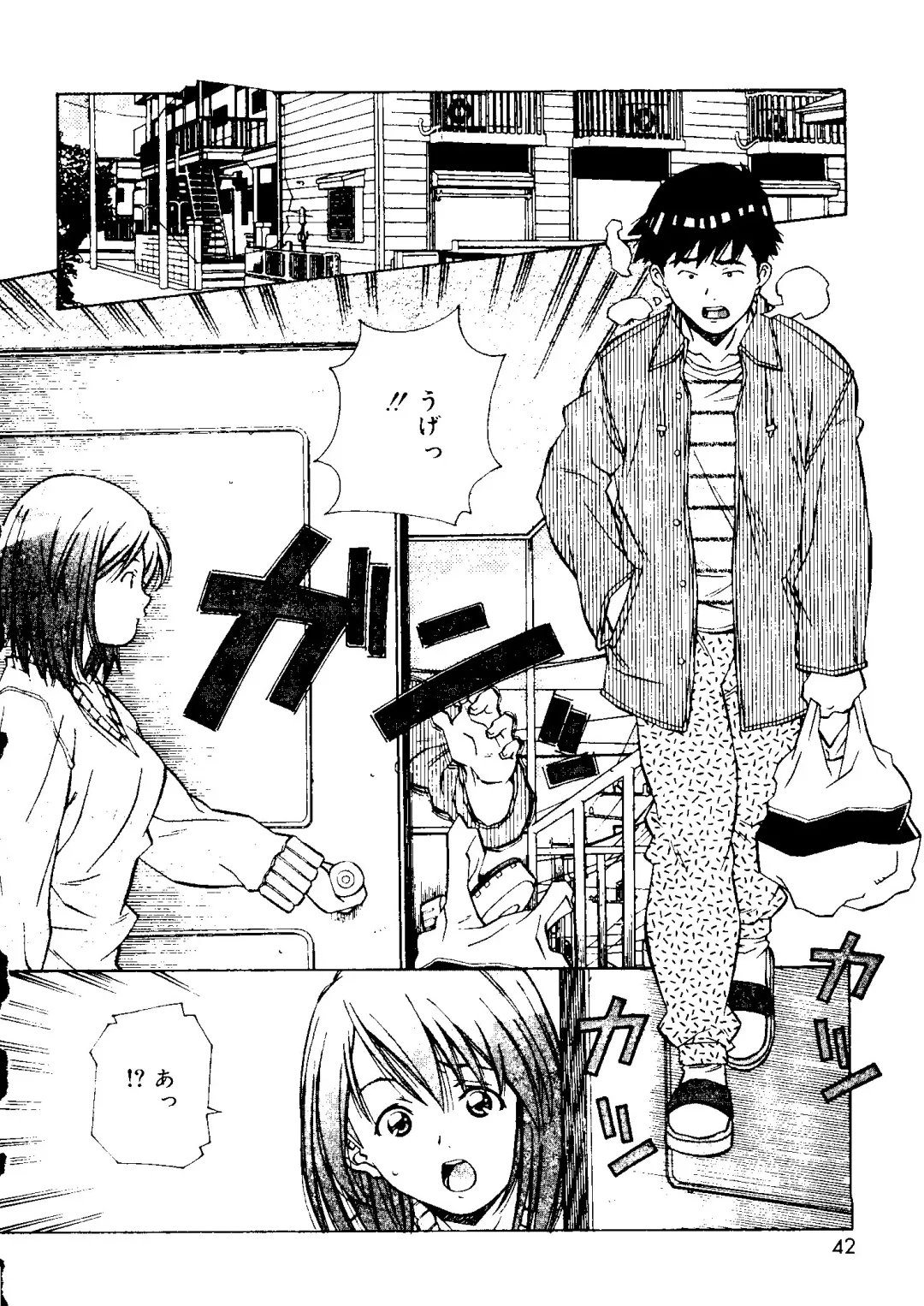 [Amano Youki] Torokeru Kibun Fhentai - Page 42