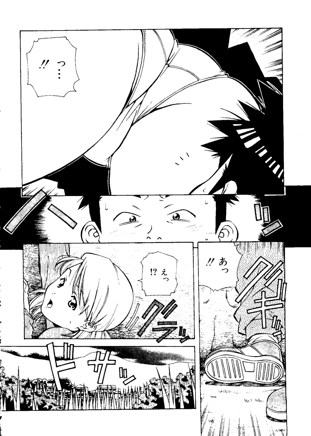 [Amano Youki] Torokeru Kibun Fhentai - Page 84