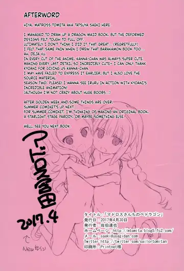 [Saeki Tatsuya] Matroos-san-chi no Pedragon Fhentai.net - Page 15