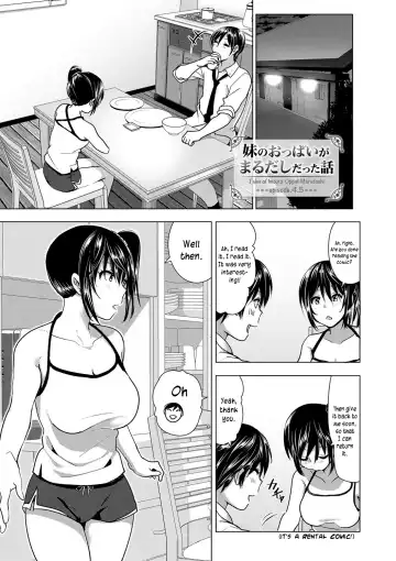 [Nakani] Imouto no Oppai ga Marudashi Datta Hanashi 4.5 - Fhentai.net