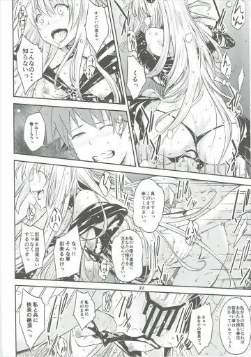 [Iburo.] Watashi to Harenchi Shiyo Fhentai.net - Page 21