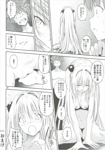 [Iburo.] Watashi to Harenchi Shiyo Fhentai.net - Page 23