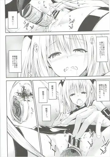 [Iburo.] Watashi to Harenchi Shiyo Fhentai.net - Page 3