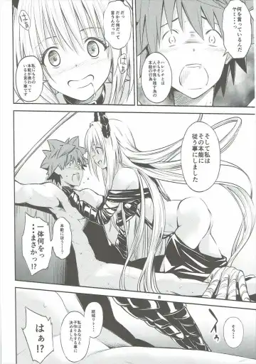 [Iburo.] Watashi to Harenchi Shiyo Fhentai.net - Page 7