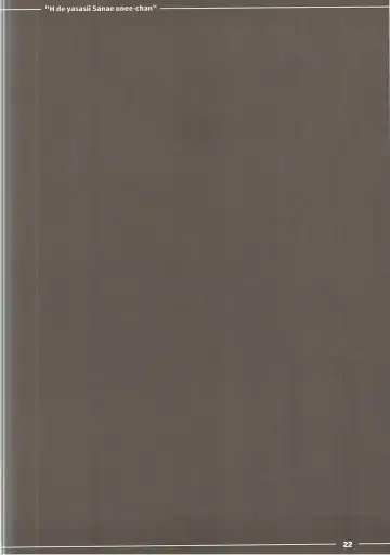 [Itou Life] Ecchi de Yasashii Sanae Onee-chan Fhentai - Page 23