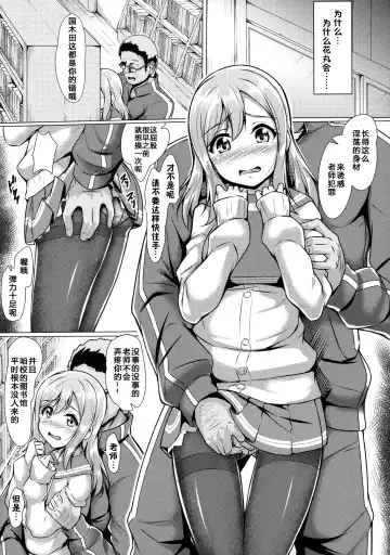 [Yopparai Oni] HANAKAN ~Nande Konna Koto ni Naru zura!? Fhentai.net - Page 9