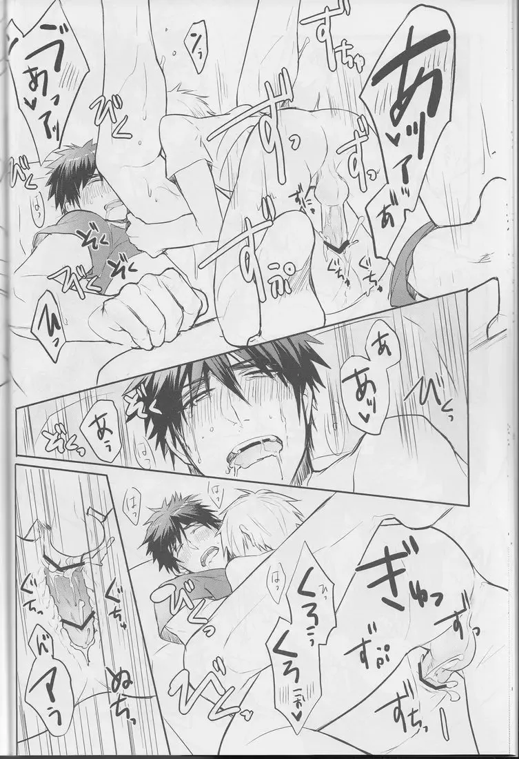 [Wacoco Waco - Wako] Boku ni wa Tairyoku ga nai!!! Fhentai - Page 24