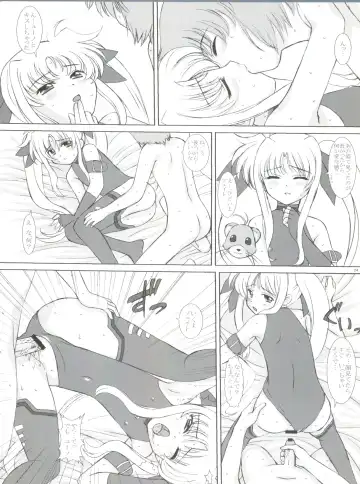 [Vogue] Starlight! Fhentai.net - Page 23