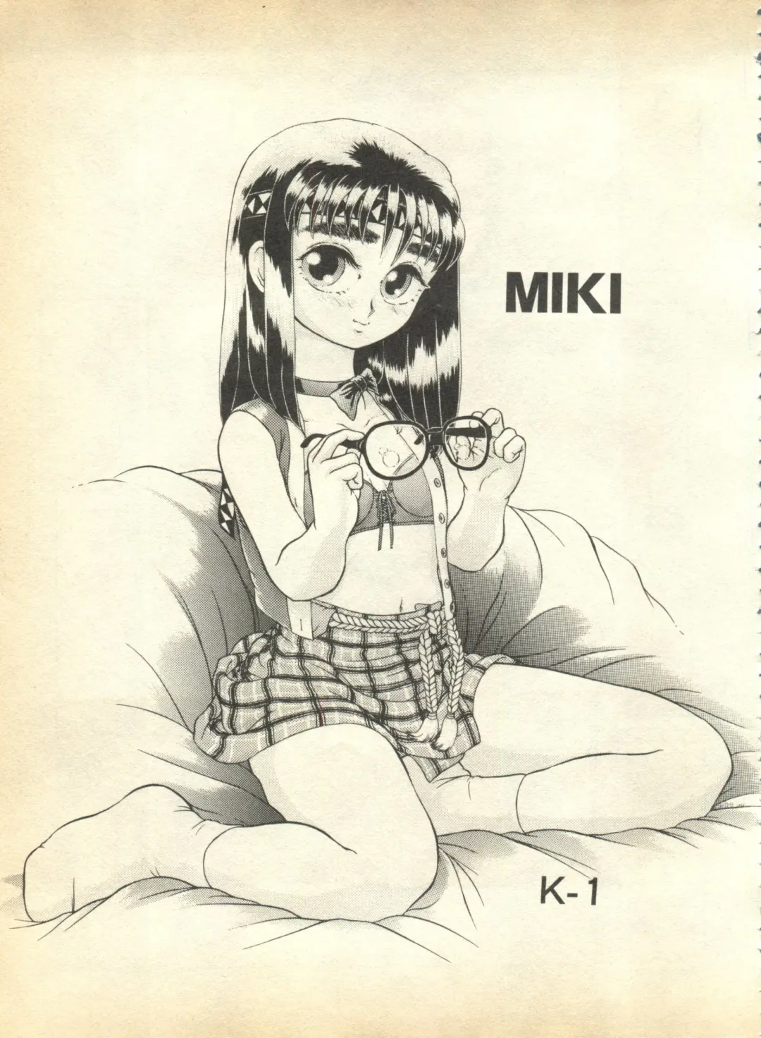 Pai;kuu 1997 January Fhentai - Page 56