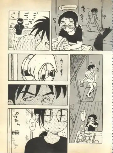 Pai;kuu 1997 January Fhentai - Page 102