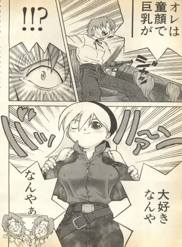 Pai;kuu 1997 January Fhentai - Page 165