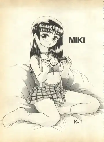 Pai;kuu 1997 January Fhentai - Page 56