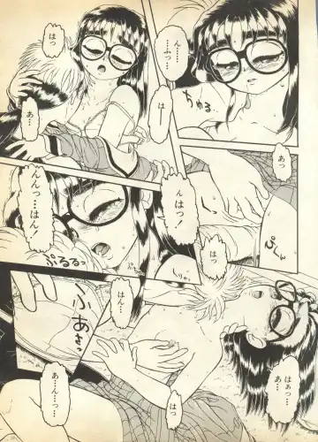 Pai;kuu 1997 January Fhentai - Page 66