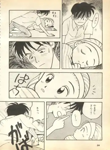 Pai;kuu 1997 January Fhentai - Page 95