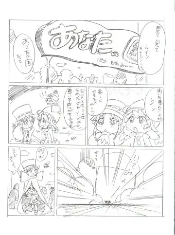 [Mach Ii] Ochame na Futago Fhentai - Page 14