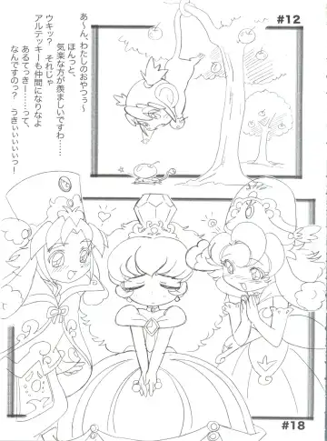 [Mach Ii] Ochame na Futago Fhentai - Page 26