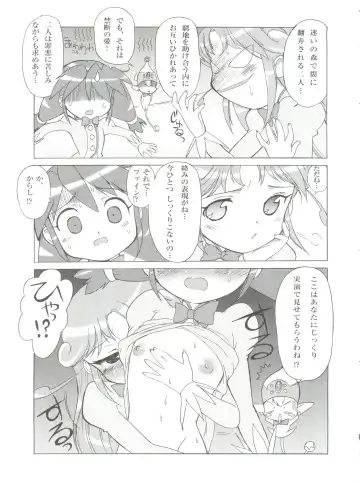 [Mach Ii] Ochame na Futago Fhentai - Page 6