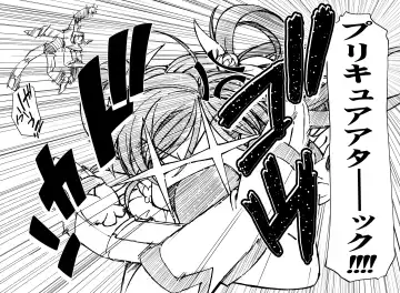 [Kousaka Jun] Kamen de Puni Cure (decensored) Fhentai - Page 37