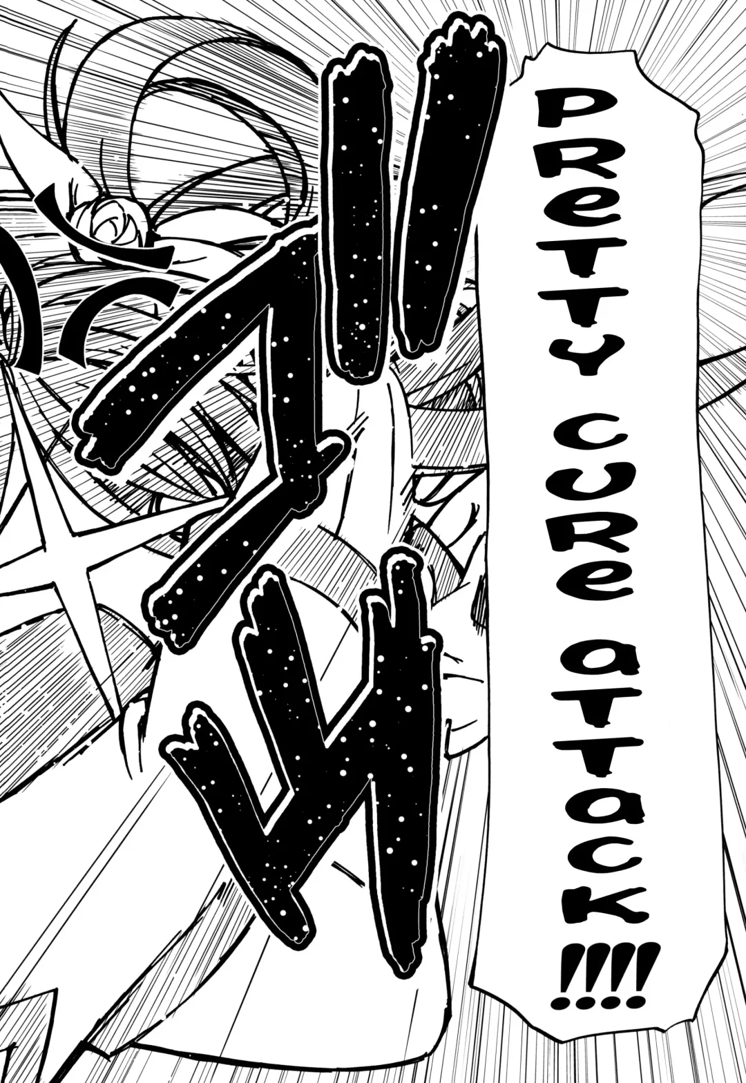 [Kousaka Jun] Kamen de Puni Cure (decensored) Fhentai - Page 36