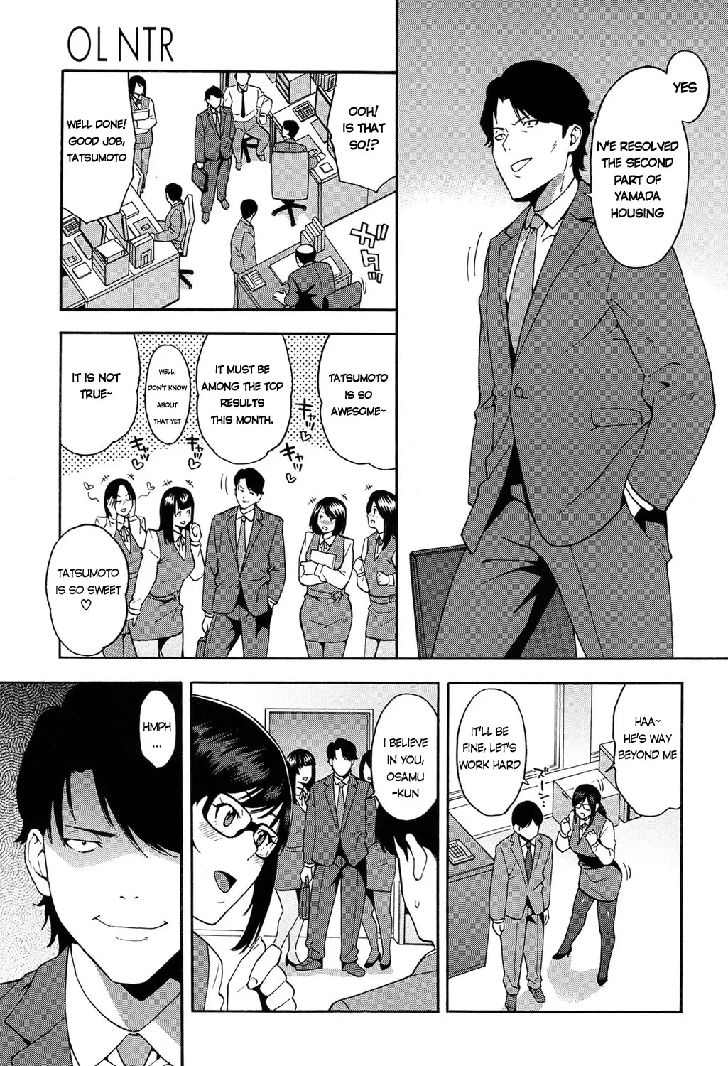 [Zonda] OL NTR Zenpen Fhentai - Page 5