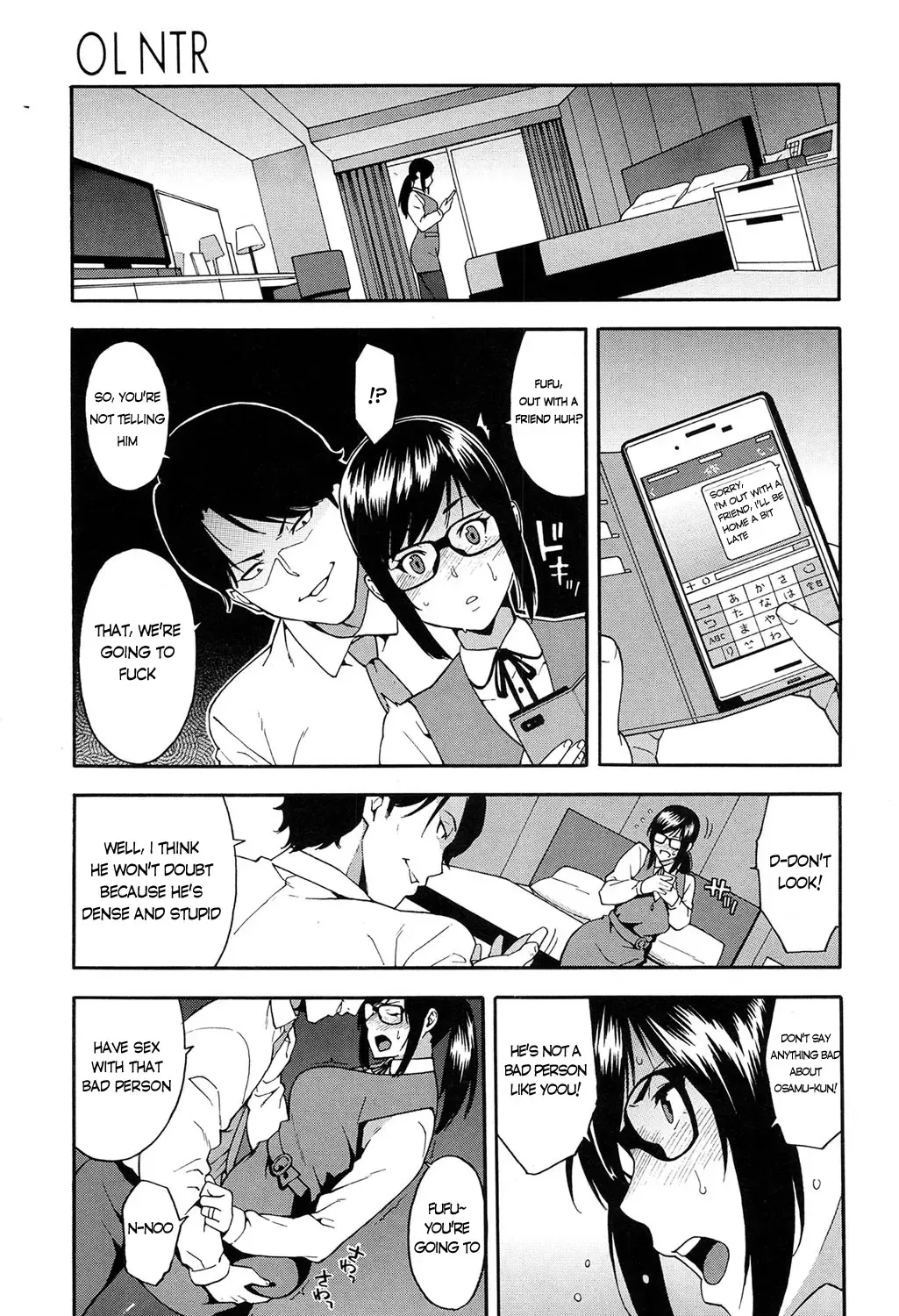 [Zonda] OL NTR Zenpen Fhentai - Page 9