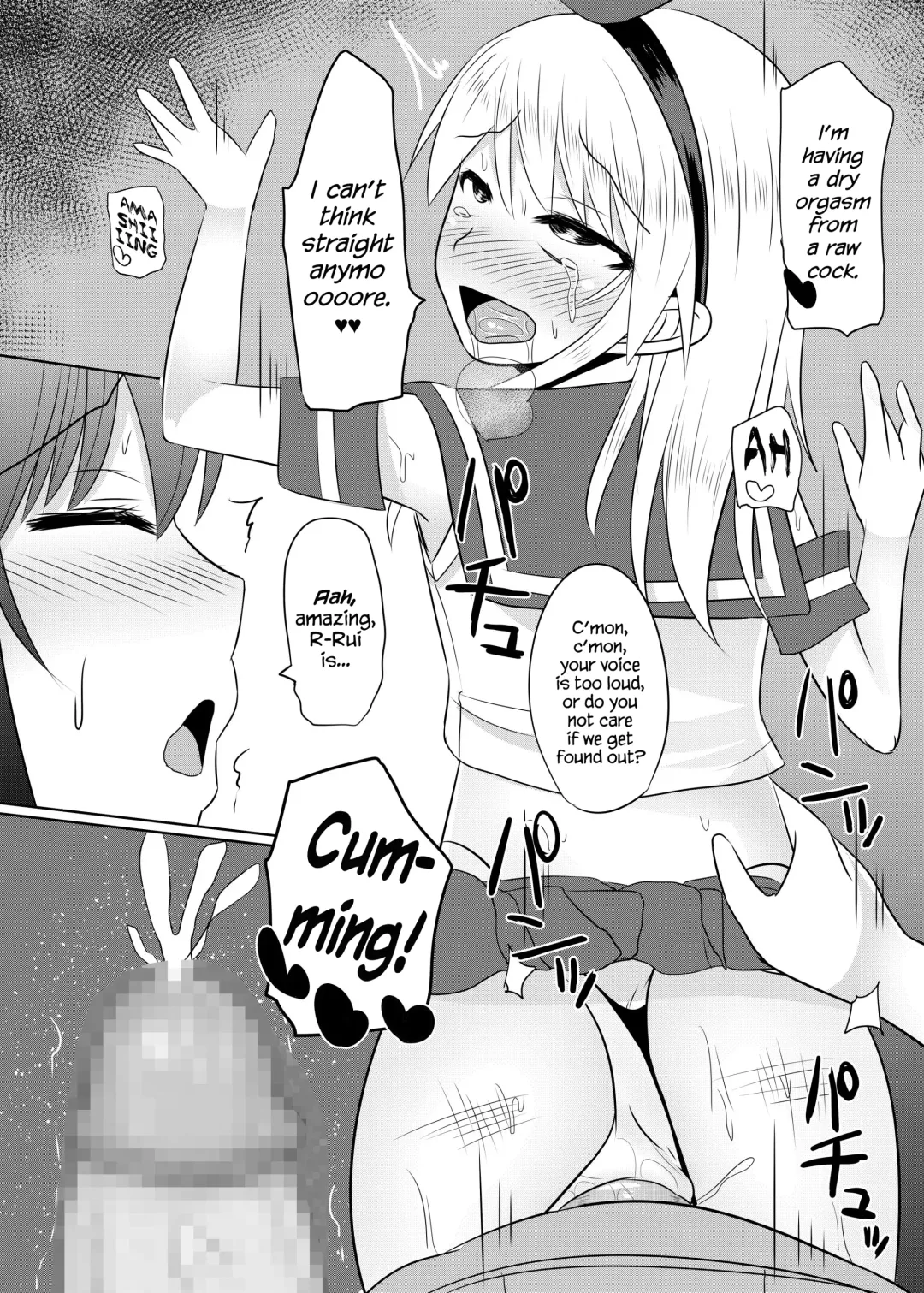 [Kanimaru] Toshishita no Sefure-kun ni Sakaraenai Boku Fhentai - Page 17