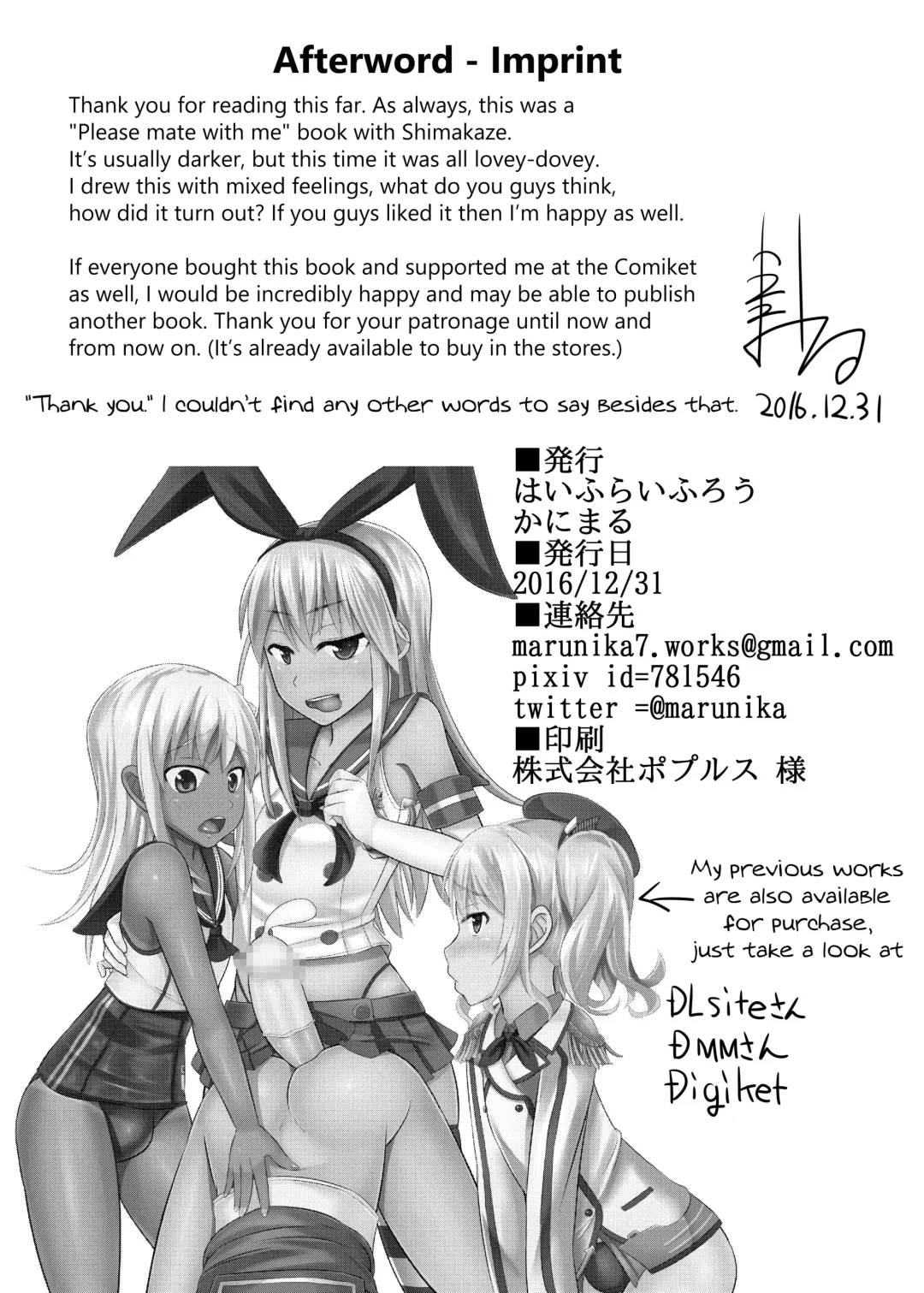 [Kanimaru] Toshishita no Sefure-kun ni Sakaraenai Boku Fhentai - Page 21