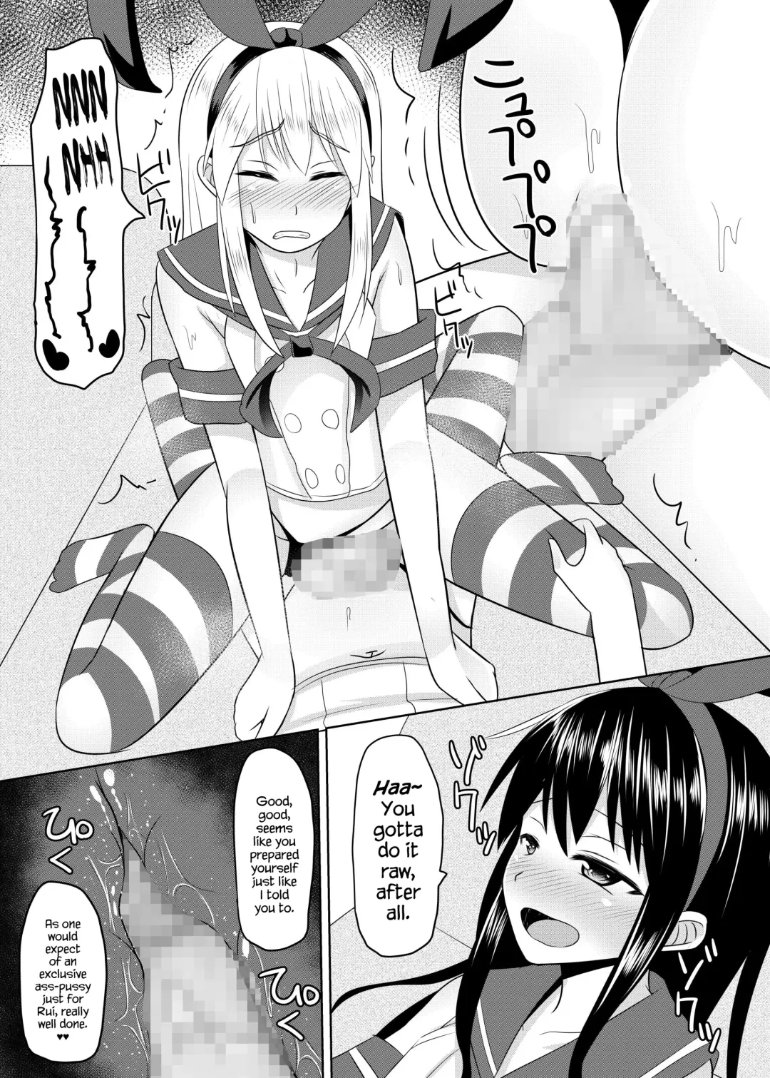 [Kanimaru] Toshishita no Sefure-kun ni Sakaraenai Boku Fhentai - Page 6